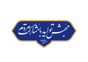 کلید پیروزی در جنگ اقتصادی