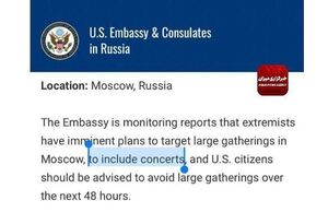 اطلاع آمریکا از حمله تروریستی مسکو پیش از وقوع آن