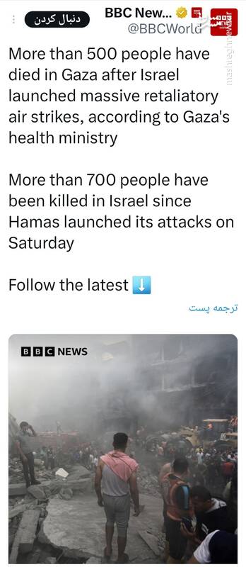 نوعی جابجایی شهید و جلاد در جنگ ترکیبی+ عکس