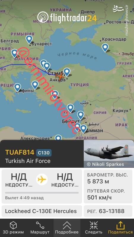 فعالیت نظامی آتی آنکارا در کجاست؟