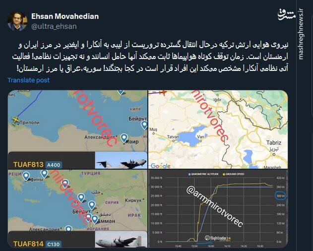 فعالیت نظامی آتی آنکارا در کجاست؟