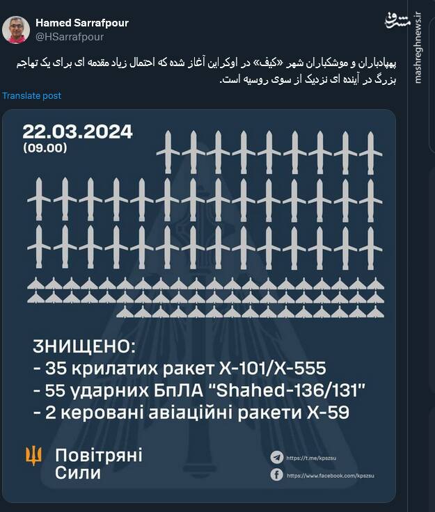 آیا تهاجمی بزرگ در جنگ اوکراین رخ خواهد داد؟