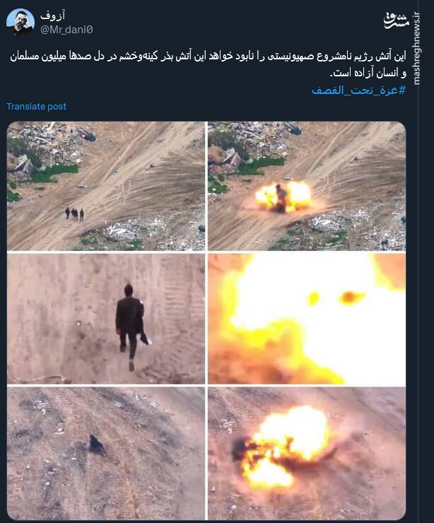 روی دیگری از جنایت اسرائیل و واکنش کاربران+ فیلم