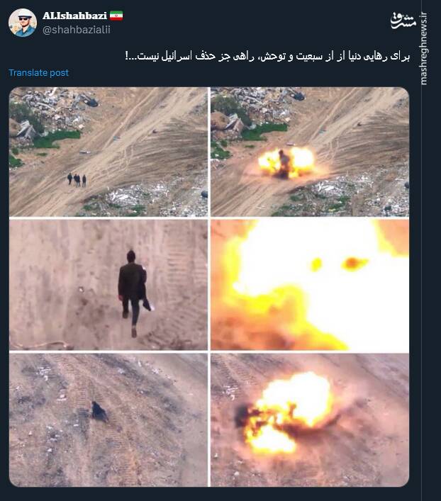 روی دیگری از جنایت اسرائیل و واکنش کاربران+ فیلم