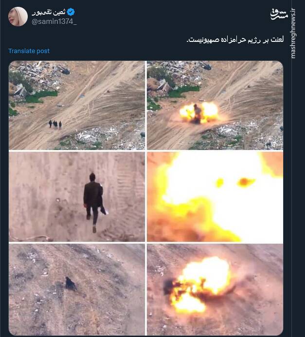 روی دیگری از جنایت اسرائیل و واکنش کاربران+ فیلم