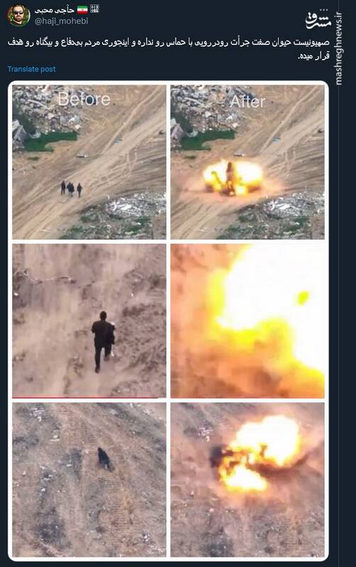 روی دیگری از جنایت اسرائیل و واکنش کاربران+ فیلم