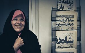 چرا شبکه آشوب به سراغ براندازان داخلی رفته است؟ / با اپوزیسیون پوششی در داخل ایران آشنا شوید!