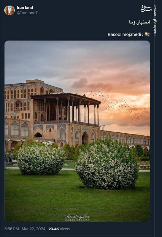 تصویری خاص از عمارت عالی قاپو