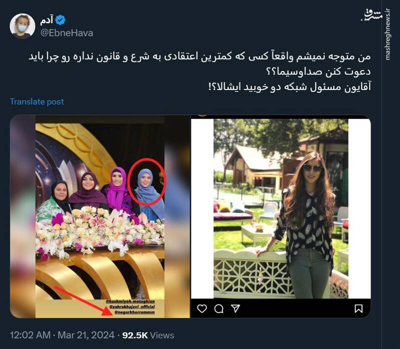 حضور یکی از حامیان کشف حجاب و حوادث 1401 در تلویزیون!