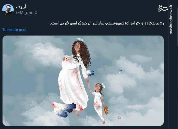 اگر از این درد بمیریم رواست +عکس