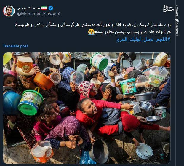 اگر از این درد بمیریم رواست +عکس