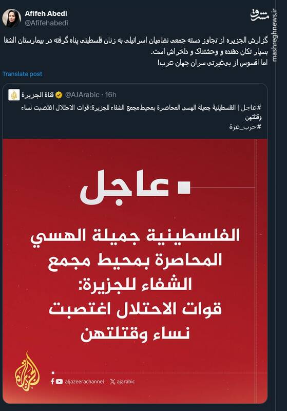 اگر از این درد بمیریم رواست +عکس