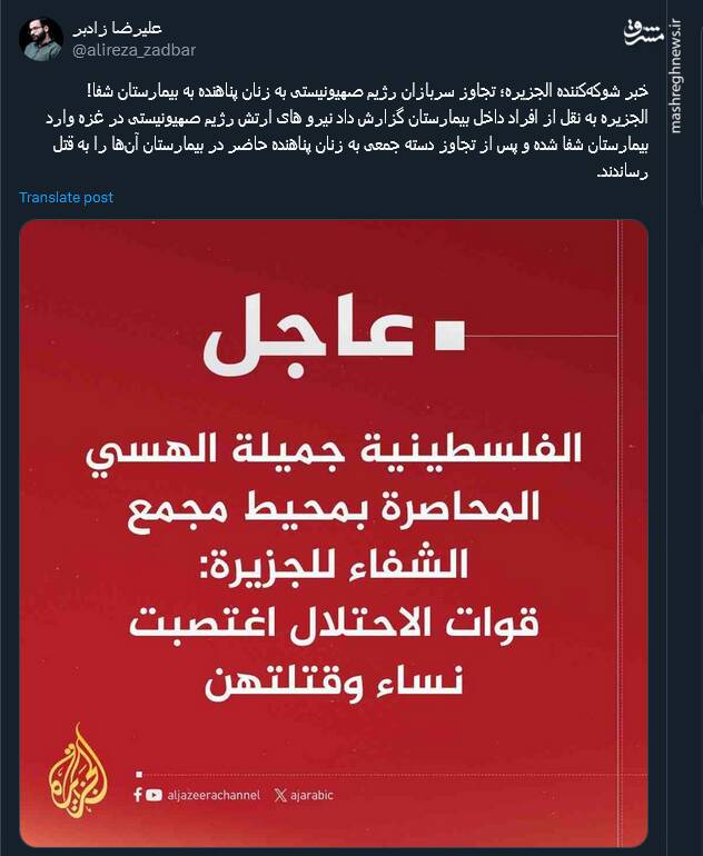 اگر از این درد بمیریم رواست +عکس