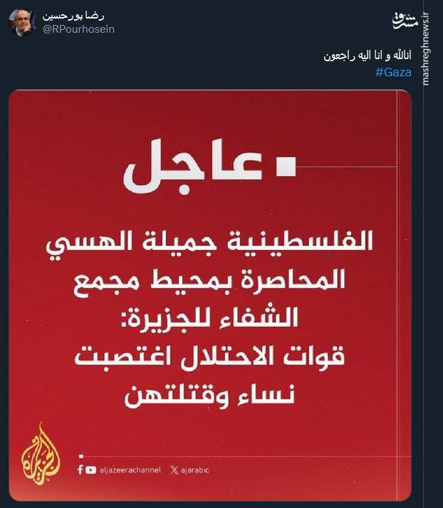 اگر از این درد بمیریم رواست +عکس