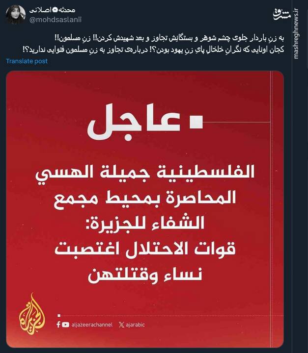 اگر از این درد بمیریم رواست +عکس