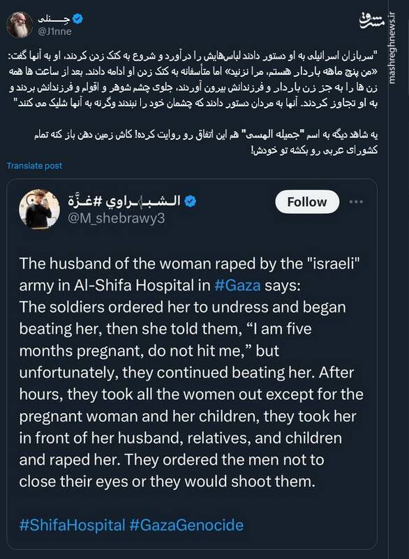 اگر از این درد بمیریم رواست +عکس