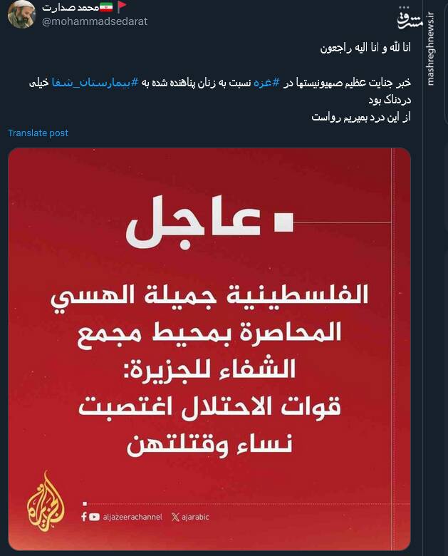 اگر از این درد بمیریم رواست +عکس