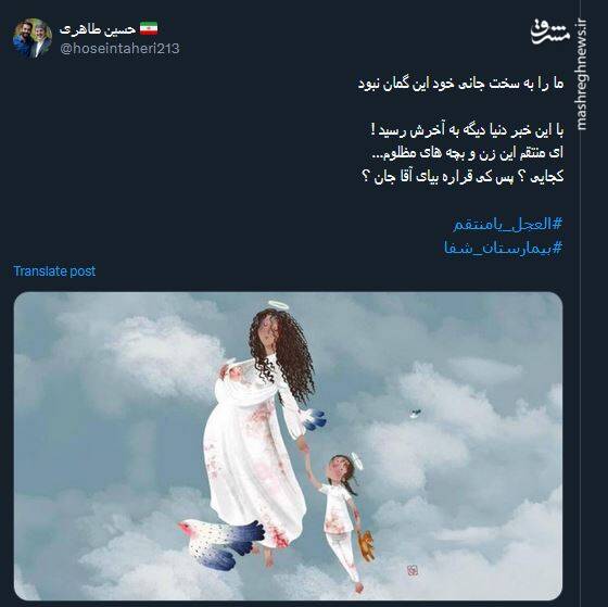 اگر از این درد بمیریم رواست +عکس