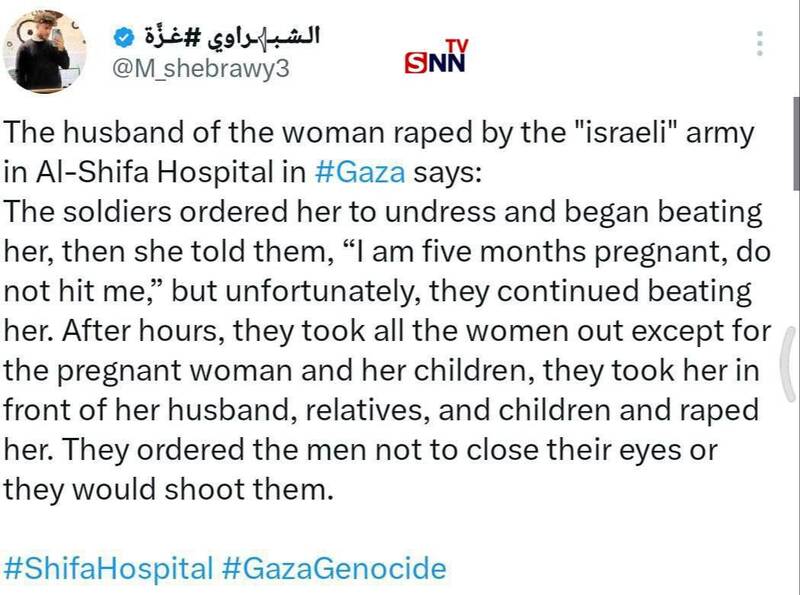 اگر از این درد بمیریم رواست +عکس