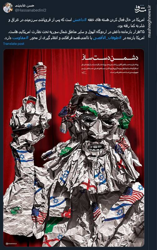 آمریکا در حال فعال کردن هسته های خفته داعش است