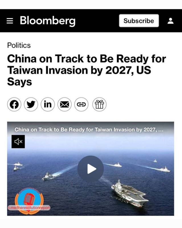 چین چگونه می تواند به سرزمین های خود حمله کند؟