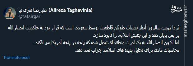 محاسبات مادی برای تحلیل پدیده های اسلامی جواب نمی دهد