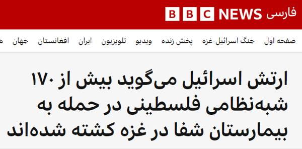 تجاوزی که صدای حامیان زنان را درنیاورد!