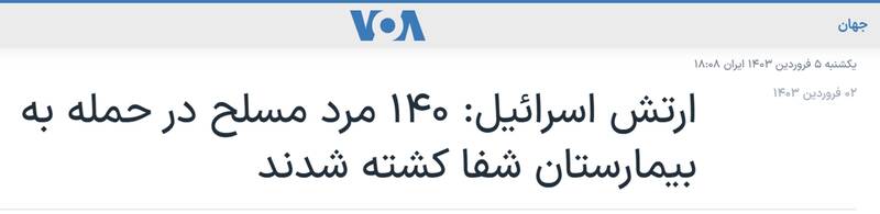 تجاوزی که صدای حامیان زنان را درنیاورد!