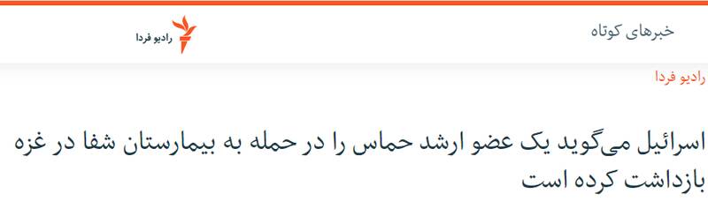 تجاوزی که صدای حامیان زنان را درنیاورد!