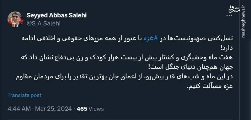 مردم غزه را در شبهای قدر فراموش نکنیم