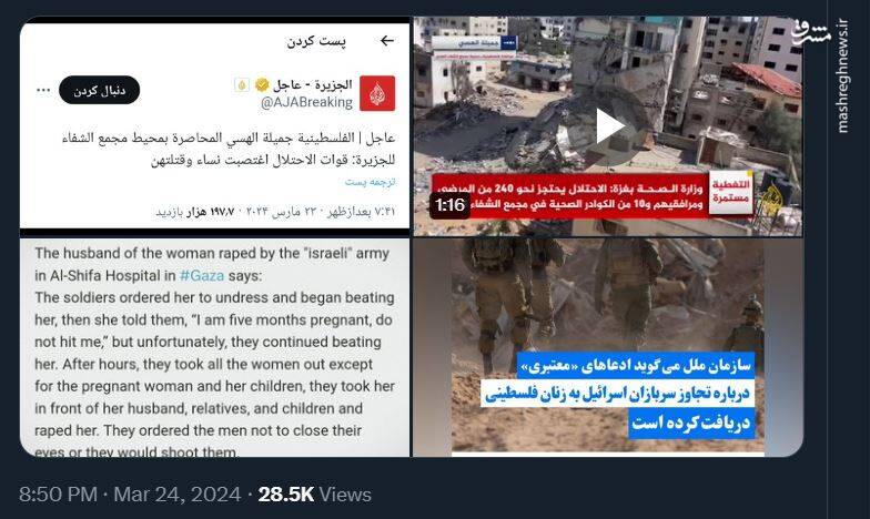 چند نکته درباره خبر پرحاشیه دیروز الجزیره