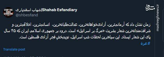 این سیاهترین لحظات شبِ اسرائیل، نویدبخشِ فجرِ آزادی فلسطین است