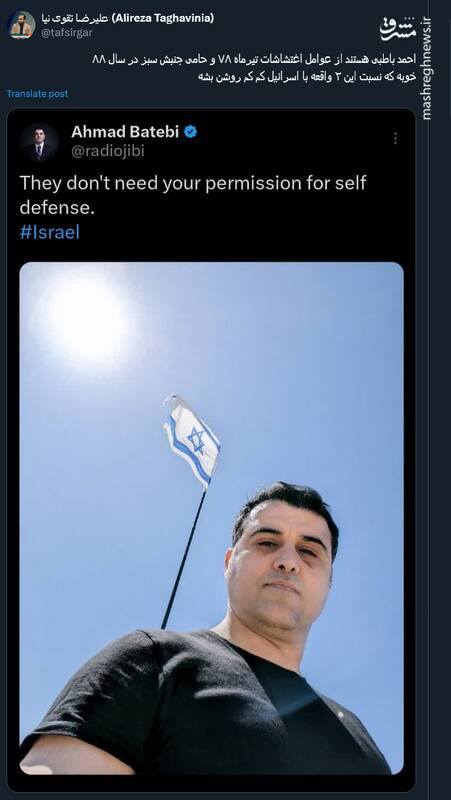 نسبت ۲ واقعه اغتشاشات تیر ۷۸ و جنبش سبز سال ۸۸ با اسرائیل چیست؟