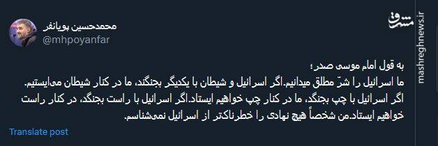 هیچ نهادی خطرناکتر از اسرائیل نیست