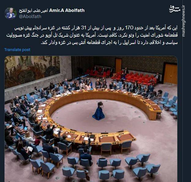 آمریکا باید اسراییل را به اجرای قطعنامه آتش بس در غزه وادار کند