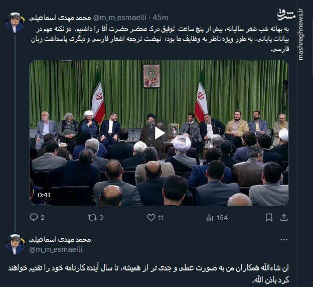 دو نکته وزیر ارشاد از دیدار با رهبر انقلاب