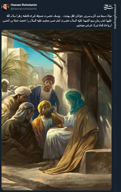 پیام تبریک کاربران توئیتر بمناسبت میلاد امام حسن (ع)