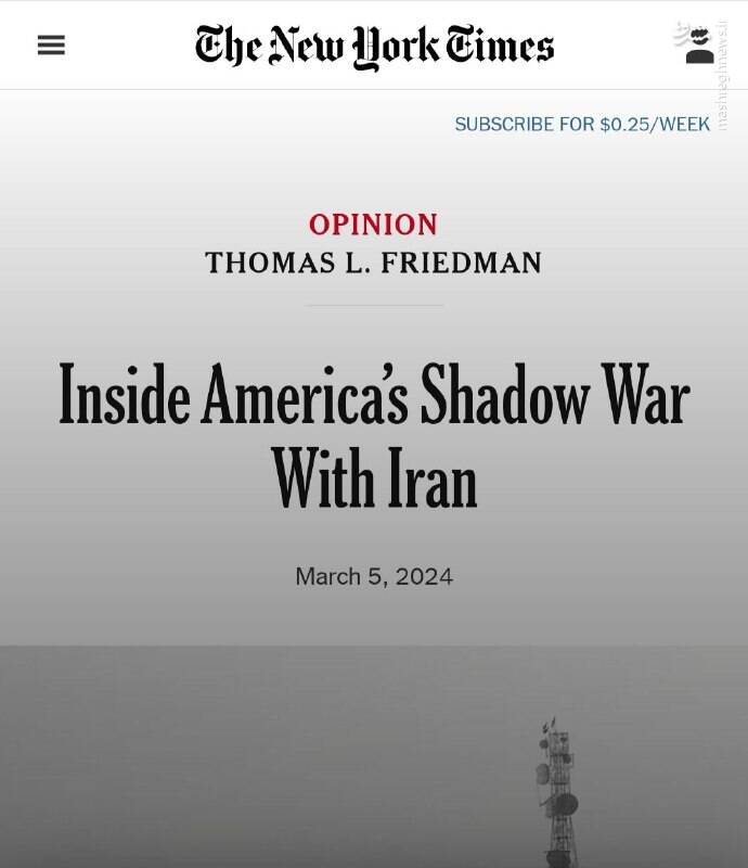 پشت پرده تجاوز هوایی ناکام آمریکا به دیرالزور/ جنگ ویلایی تازه شروع شده است!