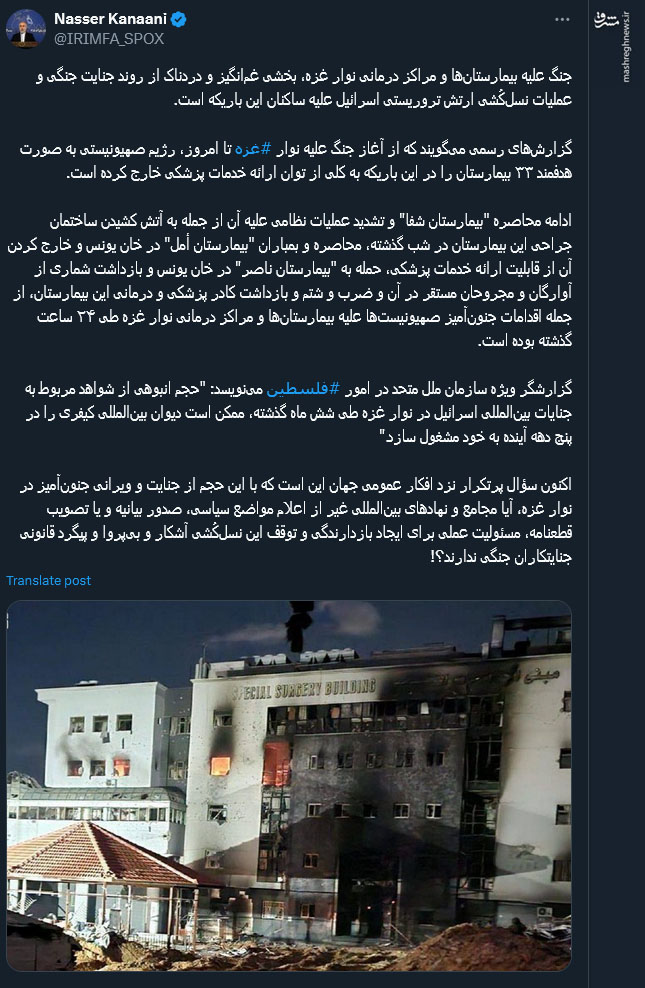 مجامع بینالمللی ماشین بیانیه نویسی هستند!