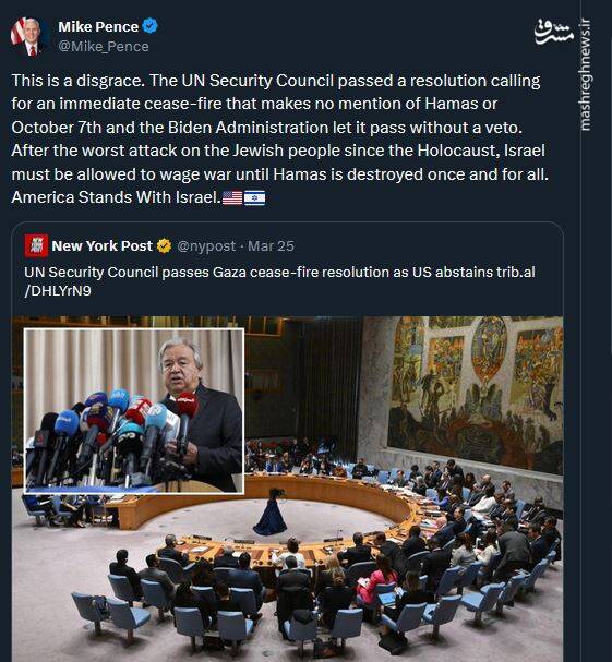 واکنش پنس به قطعنامه آتش بس جنگ در غزه: این یک فضاحت است