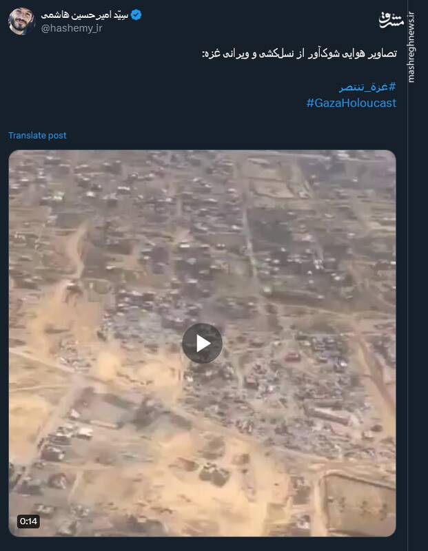 تصاویر هوایی شوکآور از نسلکشی و ویرانی غزه