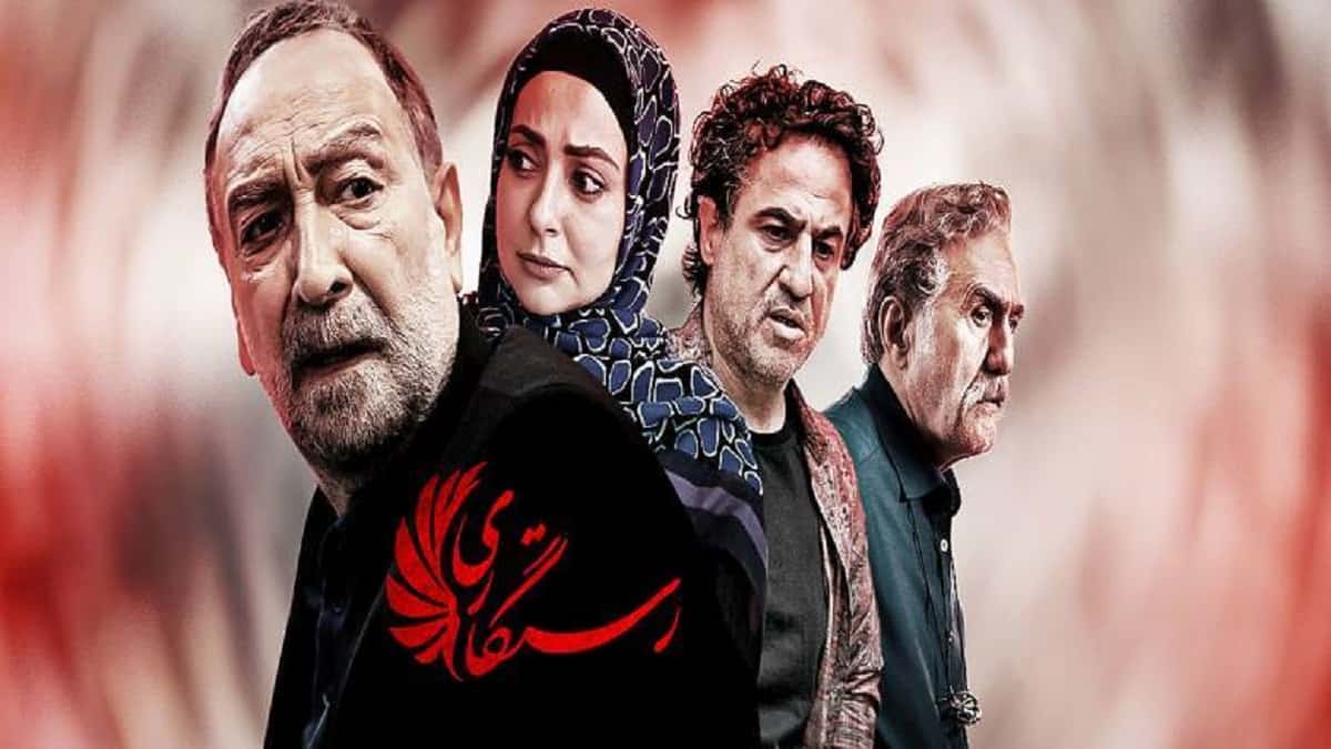 جایگاه رستگاری در جهان آشوبناک 5