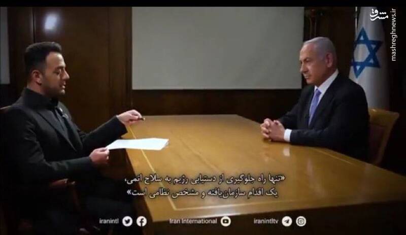 تعطیلی زنجیرهای رسانههای فارسیزبان صهیونیستها / ناکامی در براندازی یا کمبود بودجه نظامی در غزه؟ 4