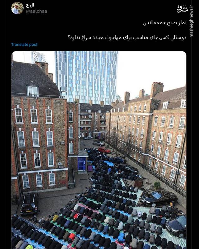 تعطیلی زنجیرهای رسانههای فارسیزبان صهیونیستها / ناکامی در براندازی یا کمبود بودجه نظامی در غزه؟ 6