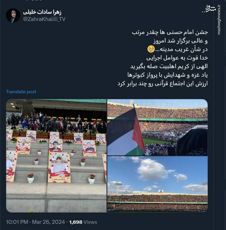 واکنش کاربران فضای مجازی به جشن قرآنی امام حسنیها 7