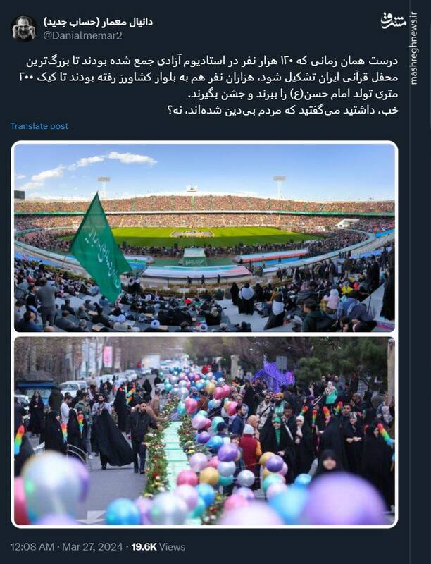 واکنش کاربران فضای مجازی به جشن قرآنی امام حسنیها 9