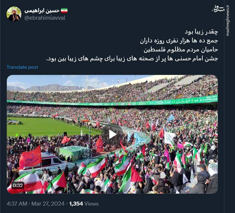 واکنش کاربران فضای مجازی به جشن قرآنی امام حسنیها 10