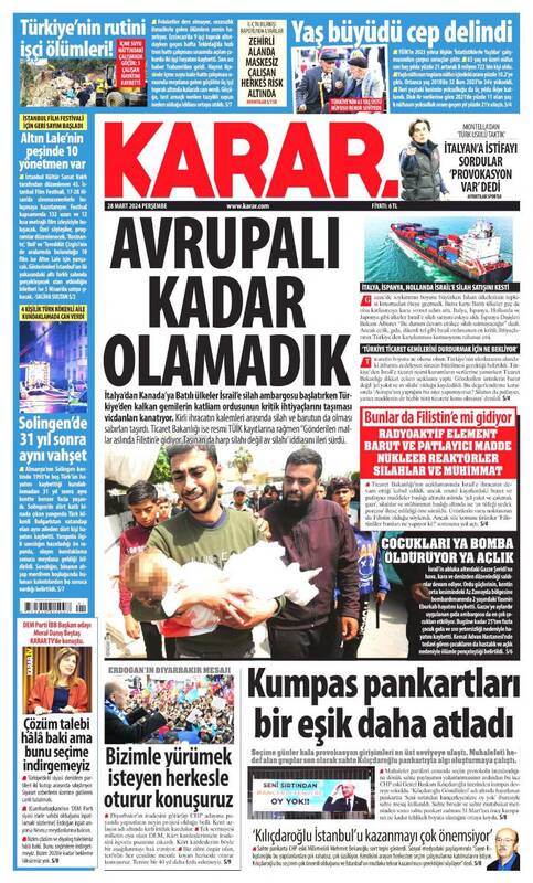 حرف و حدیثهای پیرامون صادرات اسلحه ترکیه به اسراییل