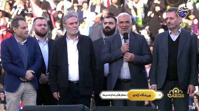 چه کسانی از محفل امام حسنیها در ورزشگاه آزادی عصبانی شدند؟