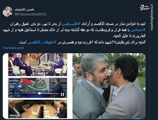 امید به خواندن نماز در مسجد الاقصی باور عمیق رهبران حماس است